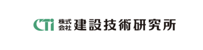 CTI建設技術研究所