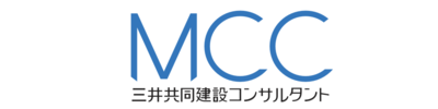三井共同建設コンサルタント